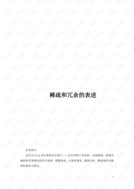AI之旅的起點(diǎn) 從CSDN開發(fā)者文庫獲取的人工智能基礎(chǔ)資源與技術(shù)